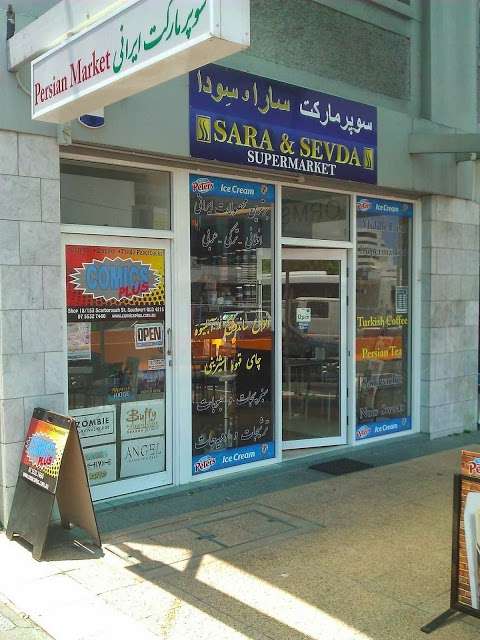 Photo: Sara & Sevda Persian Supermarket