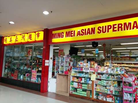 Photo: Mingmei Asian Supermarket